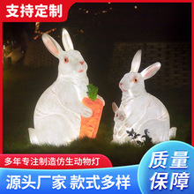中秋景区发光发光摆件卡通花灯兔年批发网红创意仿真动物灯兔