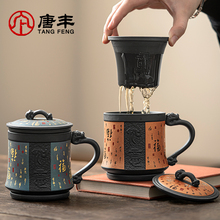MPM3紫砂茶杯礼盒装个人杯子茶具节日生日礼物礼品定 制新