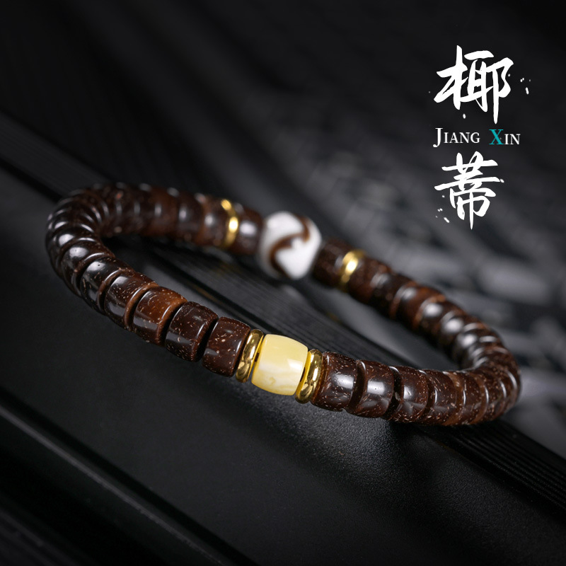 印尼老料原生态椰蒂手串老型桶珠直切实心药片单圈男