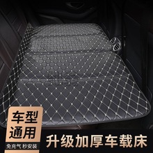 zt5汽车后排睡垫可折叠便携式后座单人儿童车载旅行床垫SUV轿车通