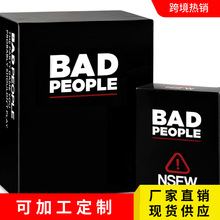 欧美热销桌游 Bad People 基础版扩展版聚会游戏桌游