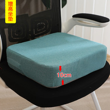 增高坐垫屁垫椅子垫座垫椅垫高密度海绵沙发垫子厚硬座椅凳子毫堂