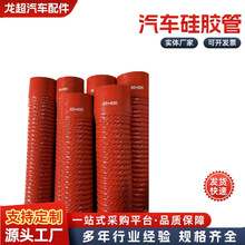 生产夹布钢丝硅胶波纹管钢丝硅胶米管 汽车钢丝硅胶管钢丝夹布管