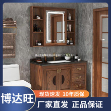 现货新中式浴室柜实木红橡木落地卫生间洗脸盆柜组合洗漱台洗手盆