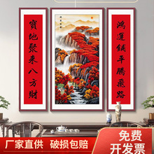 新中式装饰画山水画中堂画客厅挂画鸿运当头农村堂屋高档大气壁画