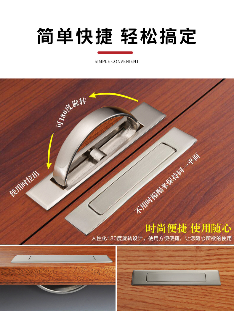 榻榻米拉手旋转家具柜门隐形拉手开孔暗装黑色锌合金抽屉把手