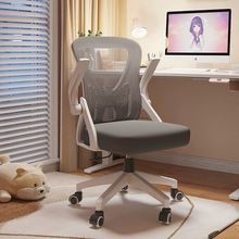 电脑椅家用办公椅舒适久坐学习椅子旋转升降椅人体工学游戏电竞椅