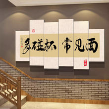 饭店包间厢文化墙装饰农家乐餐饮厅火锅布置壁挂画欢迎春夏秋冬客