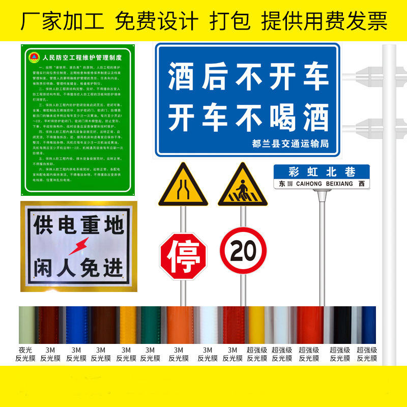 交通标志牌铝制搪瓷电力反光标牌安全指示牌标示牌警示路牌电力牌