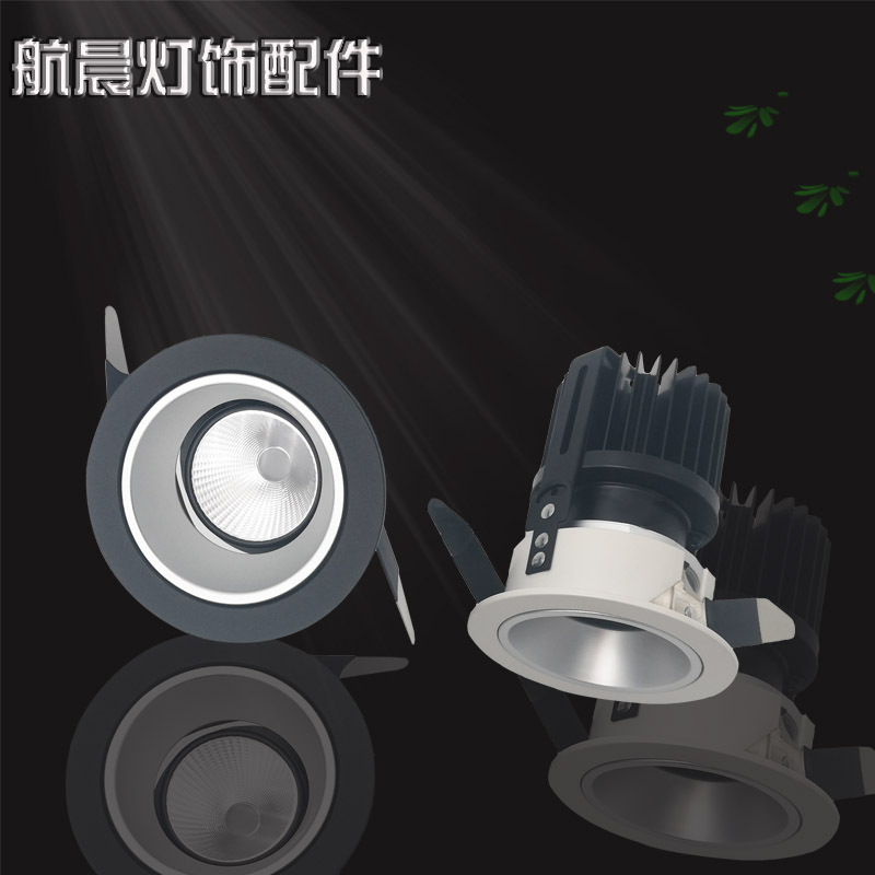 墙灯led射灯
