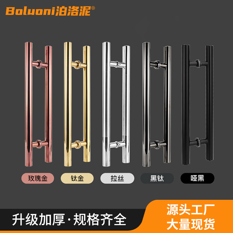 玻璃门不锈钢拉手办公室高端加厚无框拉手可调孔距玻璃门圆管把手