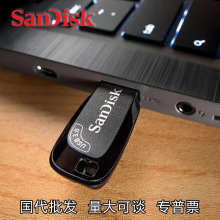 适用闪迪CZ410加密U盘正品大容量256G优盘商用办公USB3.0高速闪存