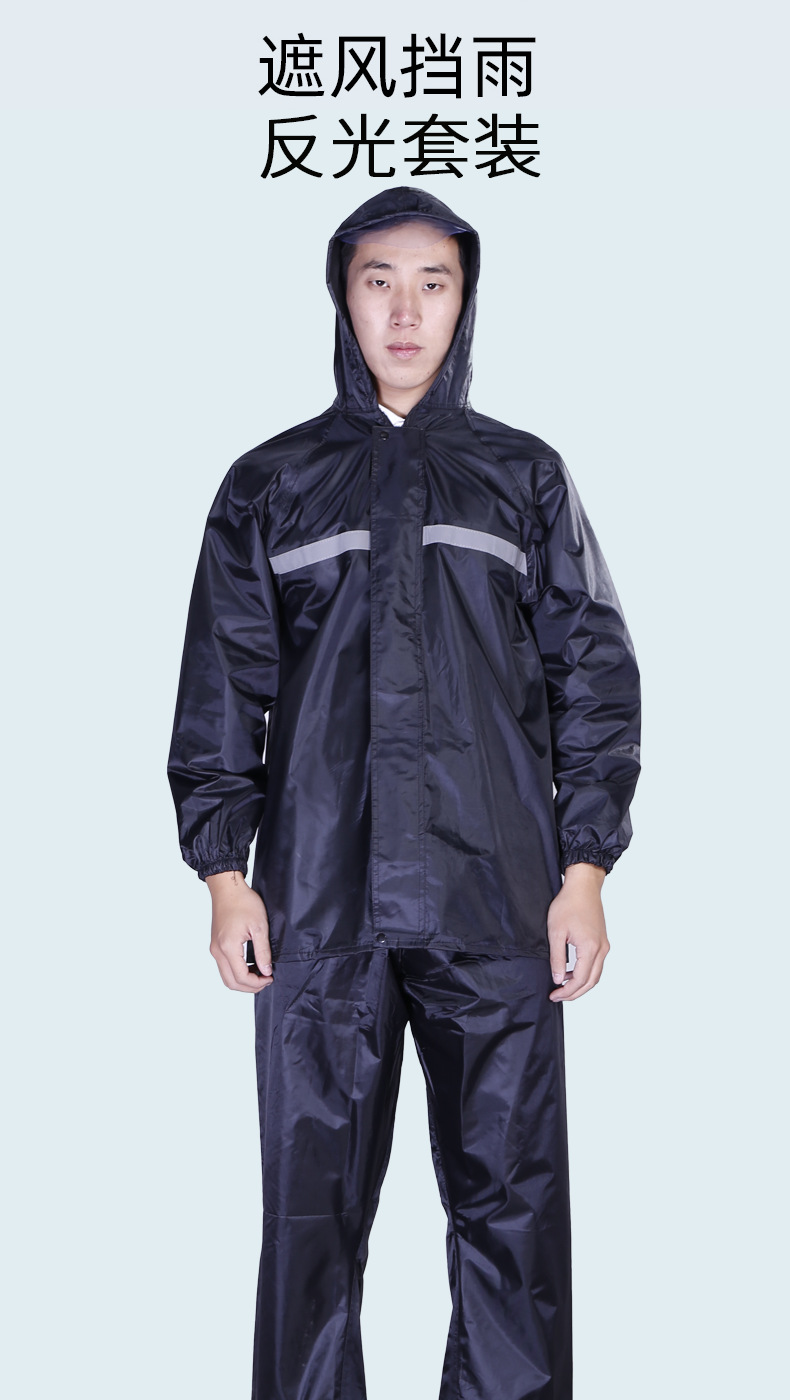 款式         分体雨衣       品牌         雨航       是否进口