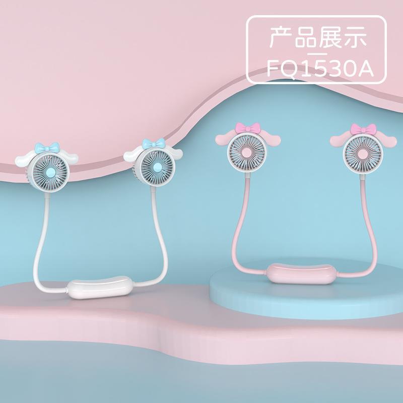 Cartoon Halter Fan New Usb Charging Male and Female Students Cute and Lazy Fan Portable Mini Vaneless Fan