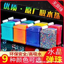 吸水弹珠7一8mm水晶弹夜光弹儿童男孩玩具加硬子弹宝宝磨砂弹水蛋