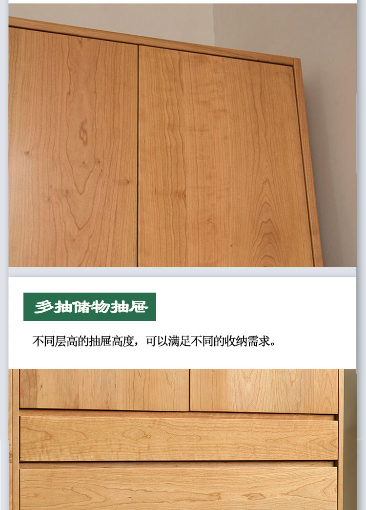 北欧樱桃木原木色全实木卧室家用大容量衣柜日式百叶推拉双门衣橱
