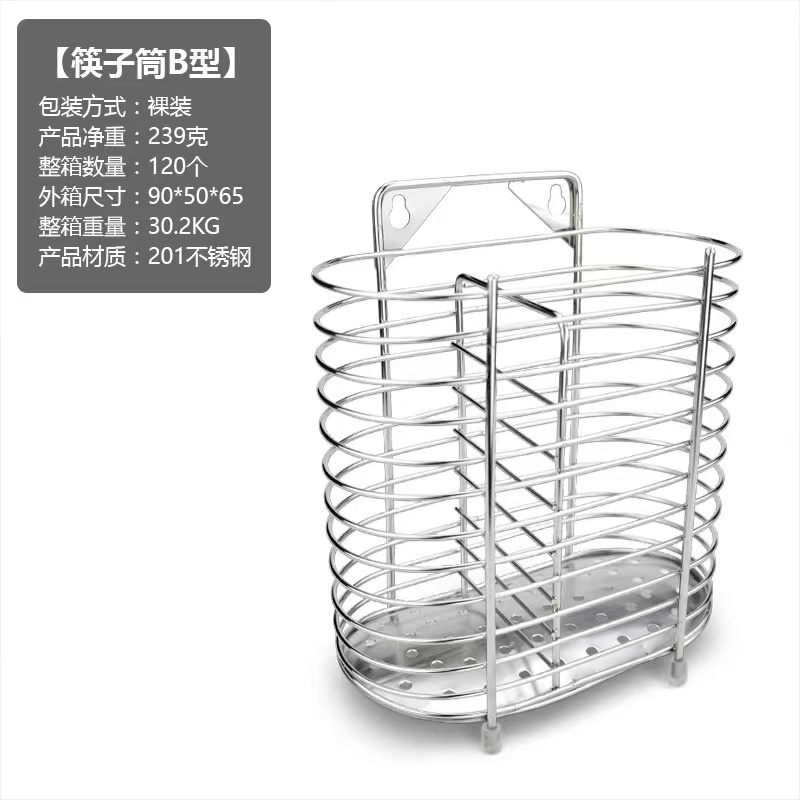 Line Chopsticks Cage Stainless Steel Non-Magnetic Wall-Mounted Chopsticks Holder Tableware Storage Draining Rack Kitchen Storage Rack 0828