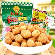 零食批发牡丹亭多味花生38克62克300克熟花生豆下酒菜江西特产零