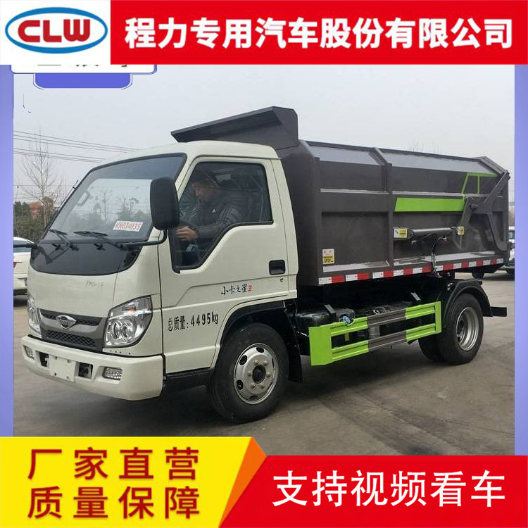 国六福田小卡之星挂桶垃圾车 垃圾处理车 液压尾门 无泄漏-阿里巴巴