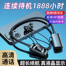 爆款大电池挂脖蓝牙耳机LED屏电量显示K歌耳返源头工厂直发