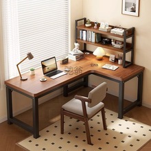 转角书桌家用电脑桌台式简约L型双人办公桌卧室拐角学生写字桌