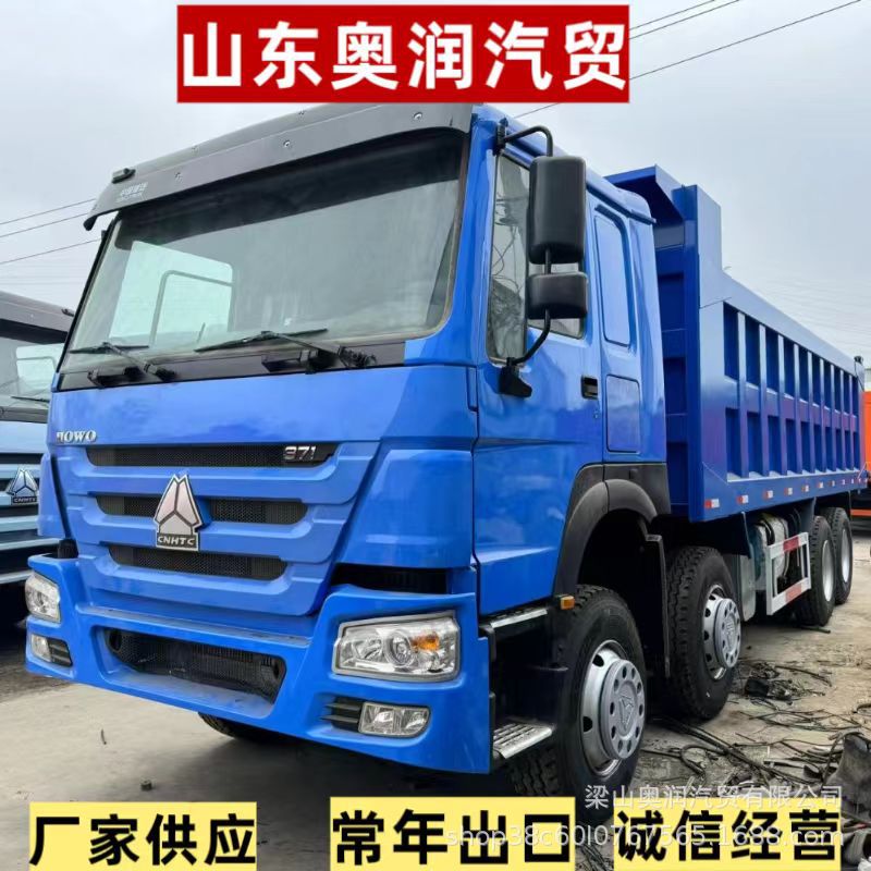 二手出口豪沃前四后八轮8*4工程自卸车375后翻式翻斗渣土自卸车