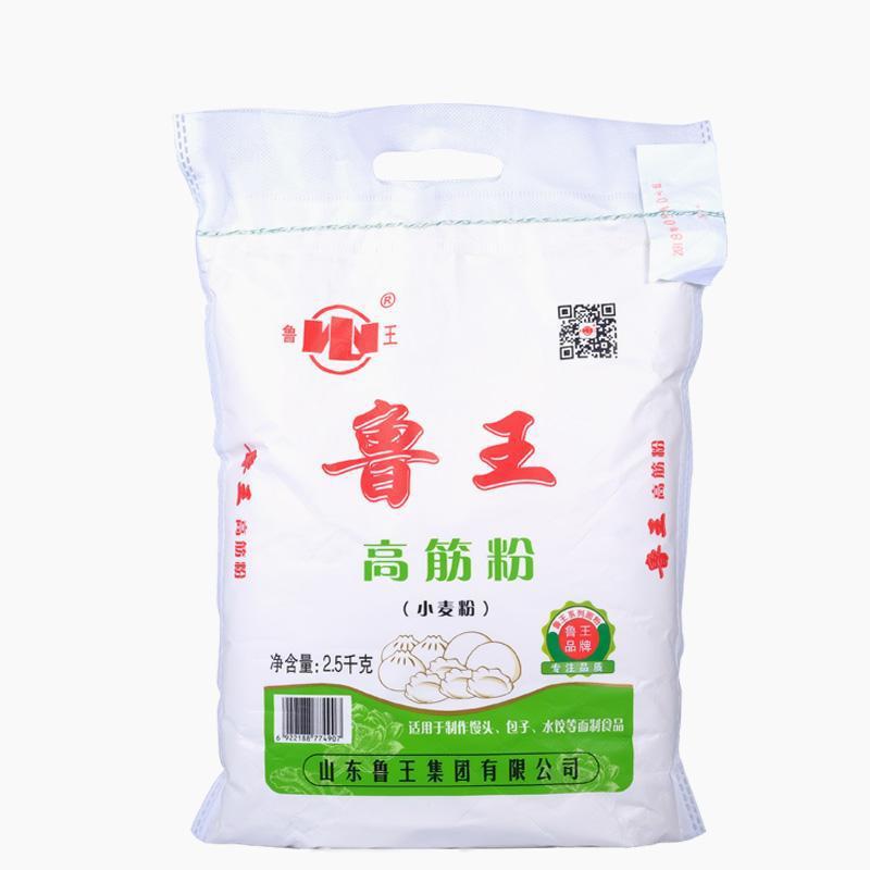 面粉10斤鲁王高筋面粉面包馒头面条水饺凉皮披萨小麦粉5斤-阿里巴巴