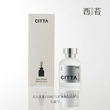 CITTA/西苔 小银瓶酒店同款无火香薰浪漫香氛简约风卧室客厅