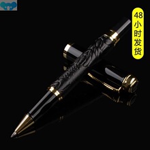 Luxury Gift Pen Set High Quality Dragon Roller ball Pen跨境