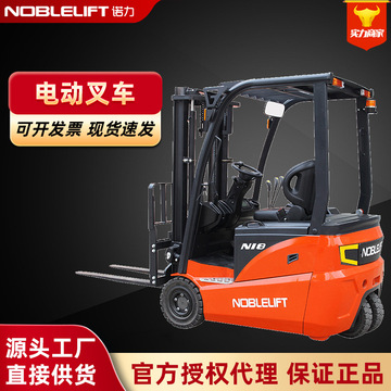 诺力fe3d电动叉车 1.