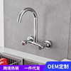 阳台入墙式全铜冷热水龙头厂家伸缩旋转洗手池厨房菜盘水龙头批发|ms 阳台入墙式全铜冷热水龙头厂家伸缩旋转洗手池厨房菜盘水龙头批发|ms