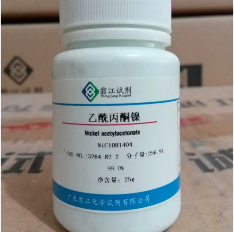 乙酰丙酮镍