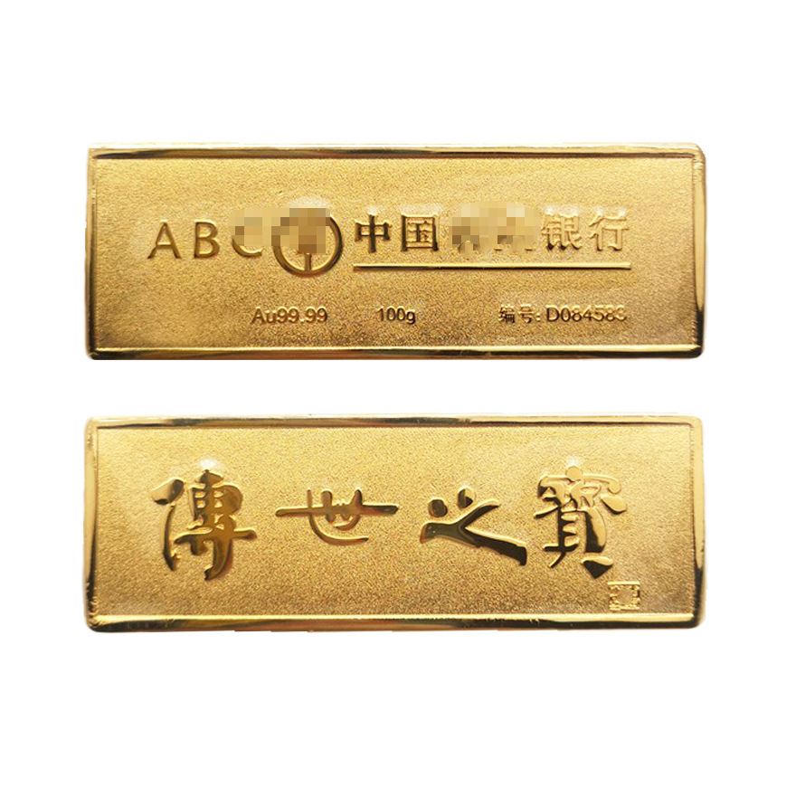 农行金条仿真传世之宝金条块 铜镀金沙金条 银行柜台道具金条模型