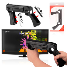 任天堂switch枪托switch OLED喷射战士射击枪switch体感游戏枪托