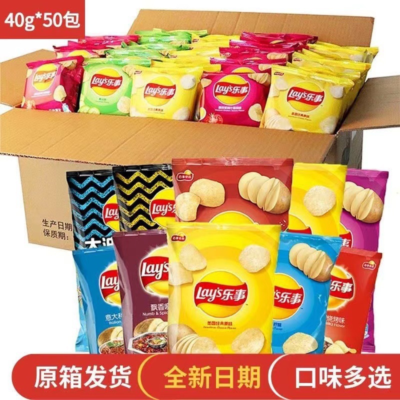 事薯片袋装经典原味大波浪休闲膨化食品零食-阿里巴巴
