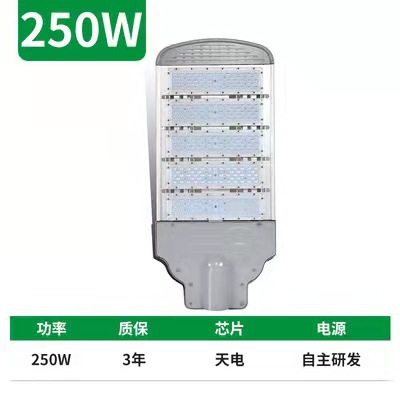 New Module Street Lamp Head Outdoor Waterproof 100w200w Road Lighting LED Street Lamp Head Factory Wholesale