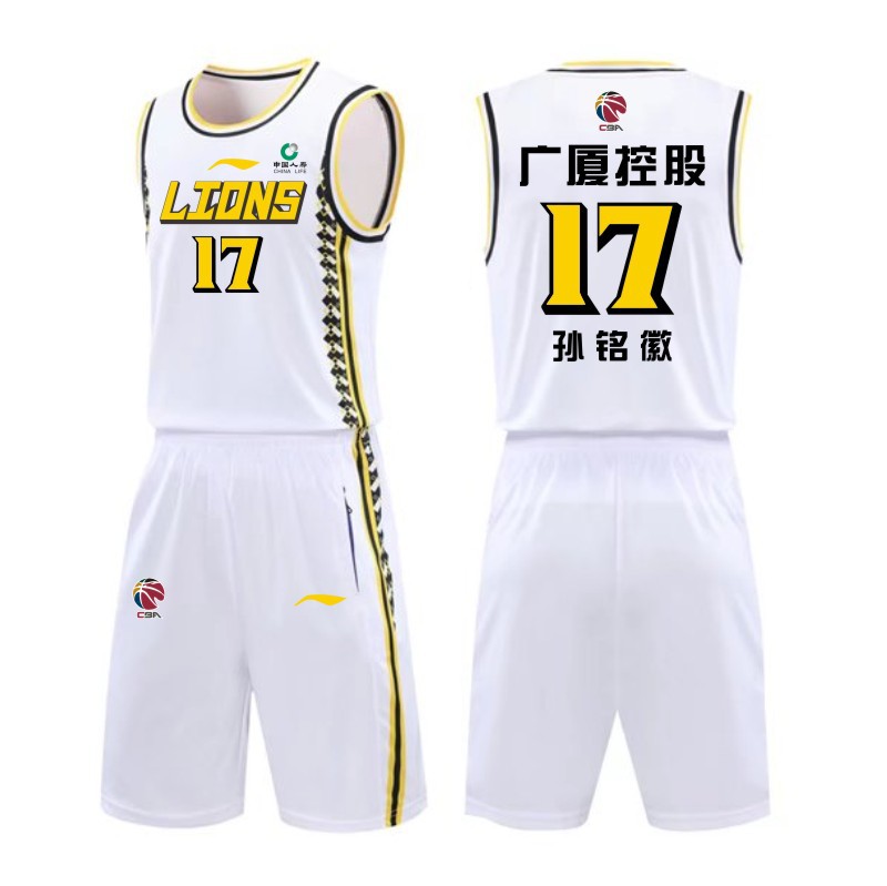 cba新款广厦队篮球服套装胡金秋孙铭徽比赛服男大学生训练服印号