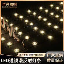 LED工程款硬灯条高亮灯箱背光源卷帘户外灯条3030透镜漫反射灯条