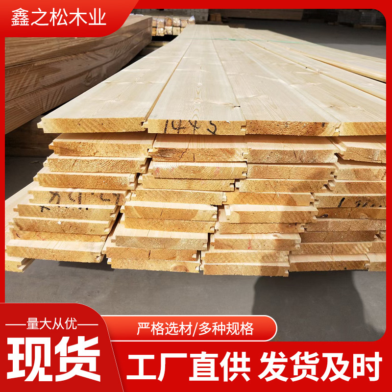 烘干外墙板 墙装饰板木板户外墙挂板木屋 仿古建筑外墙板实木板