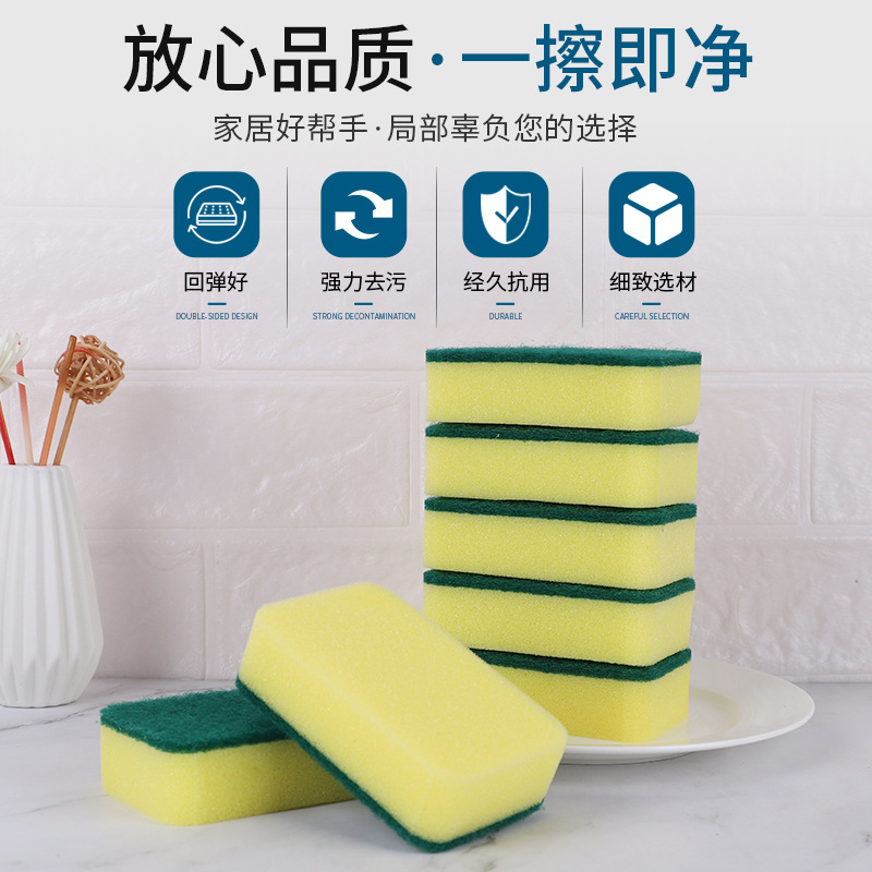 Kitchen Sponge Cleaning Wipe High-Density Double-Sided Dishwashing Sponge Cloth Kitchen Cleaning Dishcloth Sponge 1116