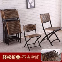 编织阳台藤椅三件套小藤椅靠背椅藤编凳子折叠椅户外休闲桌椅组合