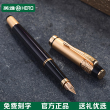 HERO正品英雄钢笔300纯黑丽雅12K金笔成人商务办公练字用送礼刻字