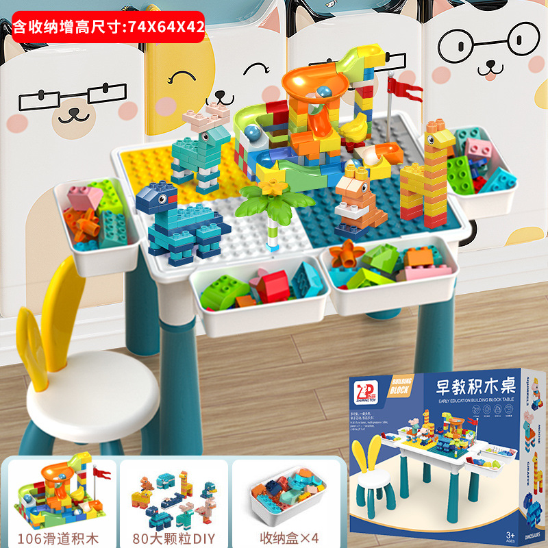 Compatible with Lego Building Table Large Particle Assembly Educational Children's Toys Baby Multi-Functional Learning Gaming Table