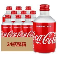 5箱包邮价日本进口可口可乐子弹头可乐整箱铝罐限定收藏版300ml