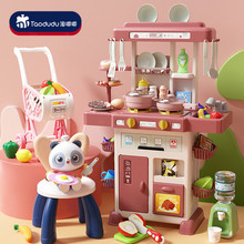 儿童过家家玩具小女孩情景模拟厨房套装女童宝宝1生日礼物3-6周岁
