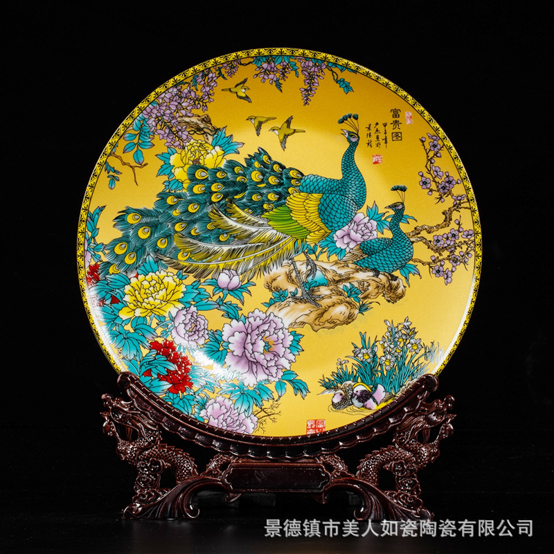 Jingdezhen Ceramic Decorative Plate Decoration Chinese Household Decoration Decoration Living Room Entrance and Wine Cabinet Decoration Decoration