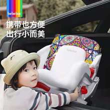 【品牌货源】bebebus探月家儿童安全座椅3岁以上大童汽车用