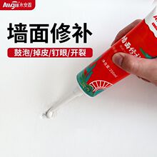 墙面防水修补膏白色腻子膏家用脱落漆腻子粉内墙乳胶漆小支补墙膏