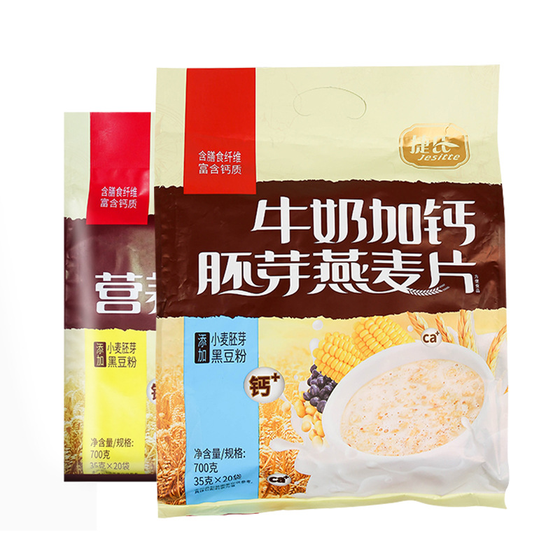 捷氏牛奶加钙胚芽燕麦片700克即速食免煮燕麦片谷物早餐代餐冲饮