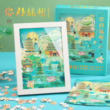 工厂直销城市拼图油画成人拼图家居装饰益智玩具创意减压生日礼物